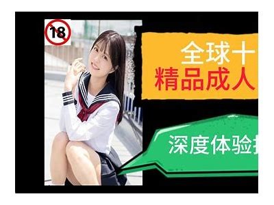 成人网站一区二区免费观看资源