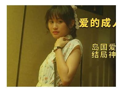 中国人爱看的成人免费视频推荐